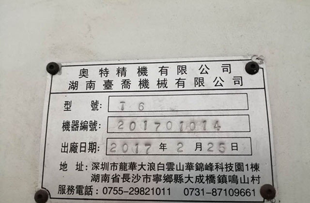五軸加工中心數控機床規格的選擇