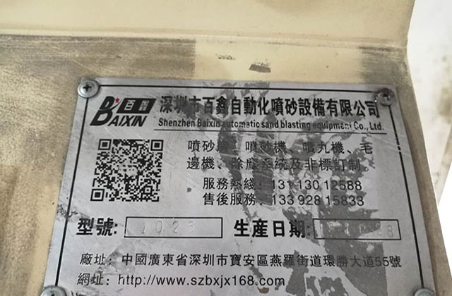 關于四軸CNC加工主要適用什么工件呢？